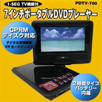 PDTV-700.jpg