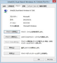 WiFi 16.0.0.62.jpg