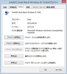WiFi 16.5.3.6.jpg