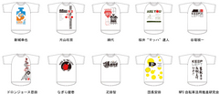t-shirts3.jpg